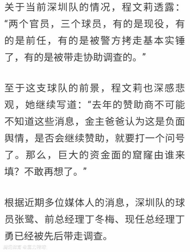 奥西里奥表示：“劳塔罗的续约只是个时间问题，而不是会不会续约的问题。